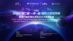 近5000位全球AI人才激烈角逐！百度国际大数据竞赛进入复赛冲刺阶段