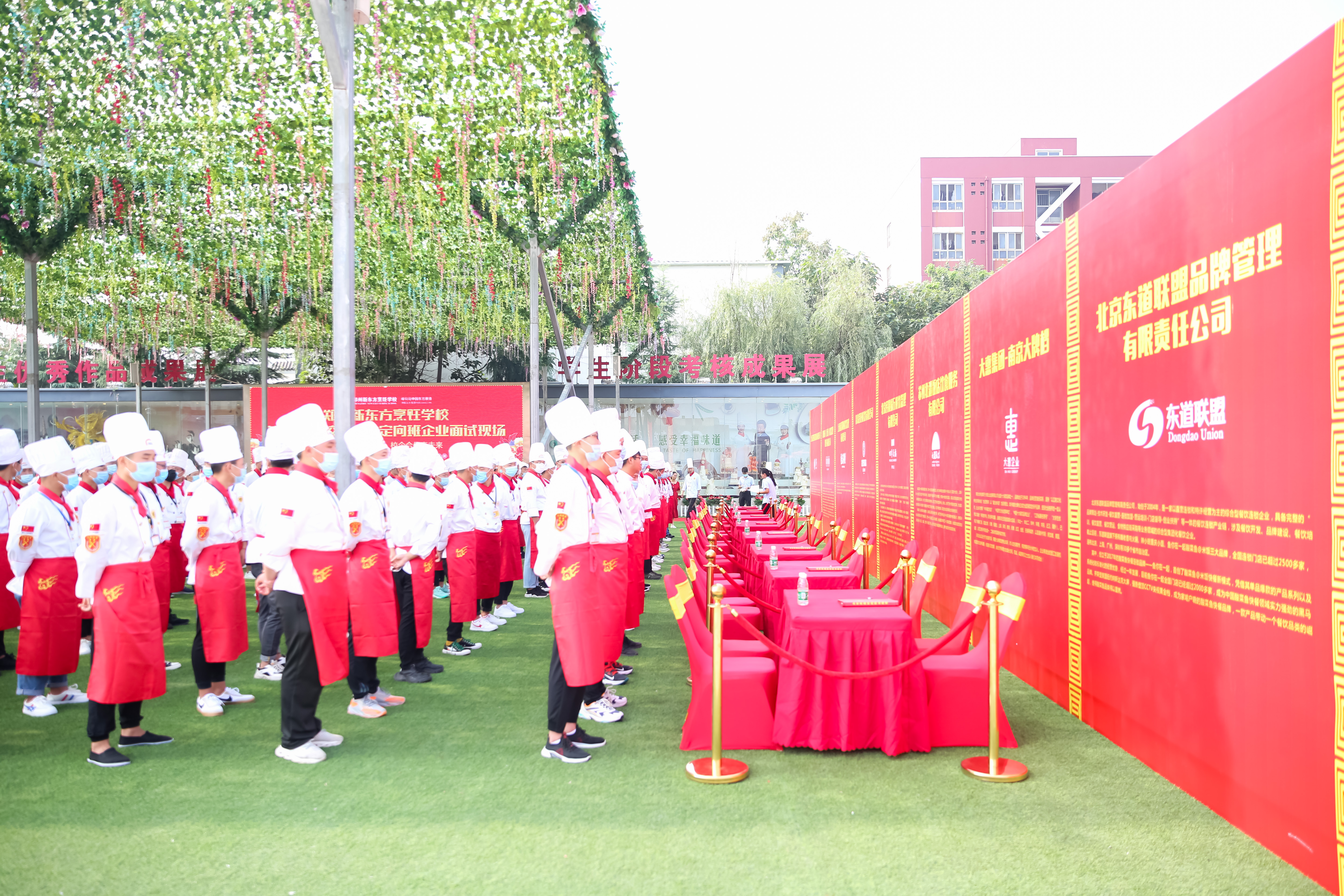 带你领略郑州新东方烹饪学校校企合作定向班企业面试现场盛况