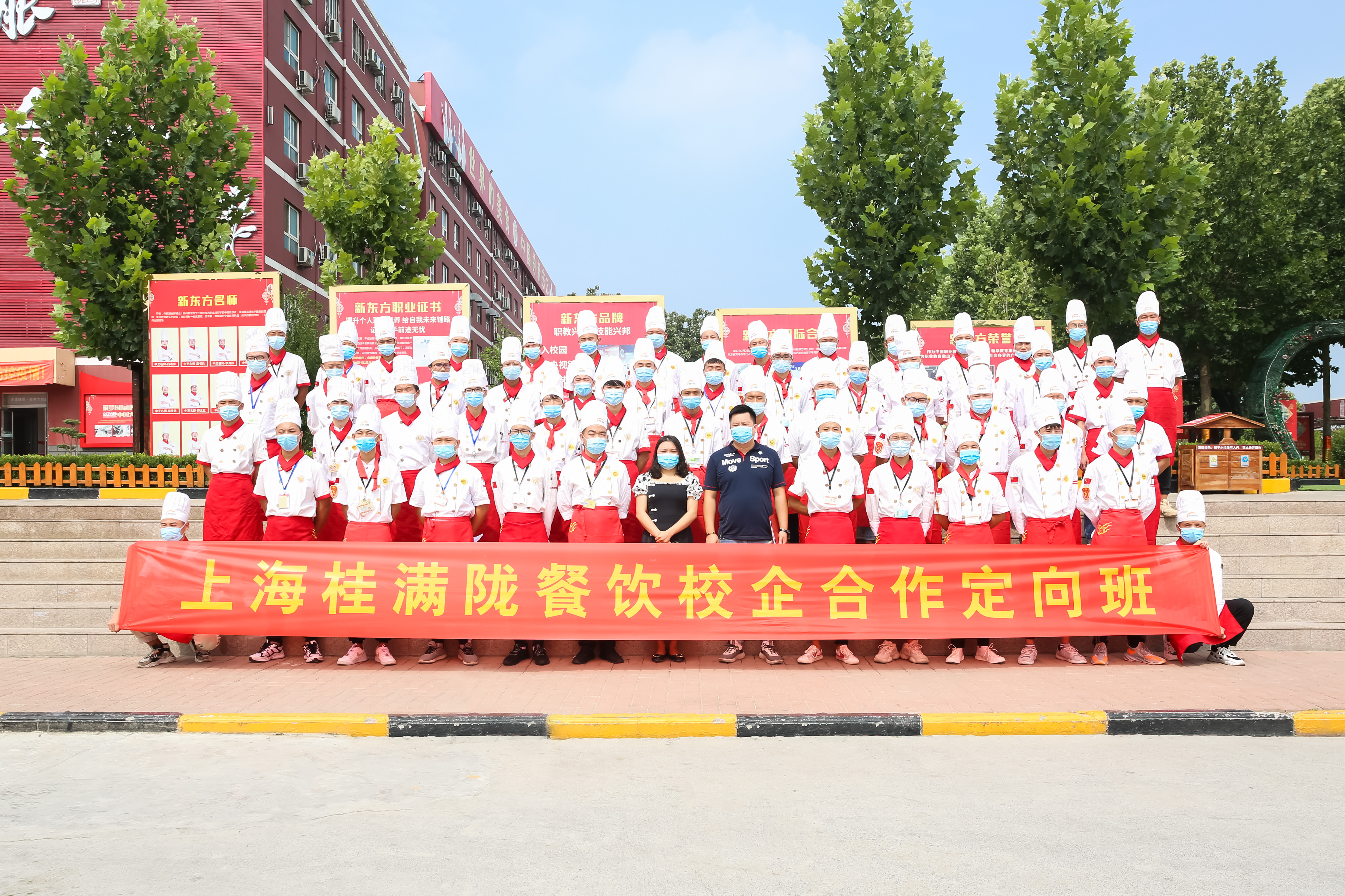 带你领略郑州新东方烹饪学校校企合作定向班企业面试现场盛况