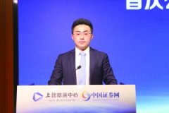 晨光新材：推动功能性硅烷全产业链发展 持续保