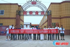 【烟台特色农产品“云”推介】“千面”莱阳梨：一瓶好梨膏带你回归自然本真