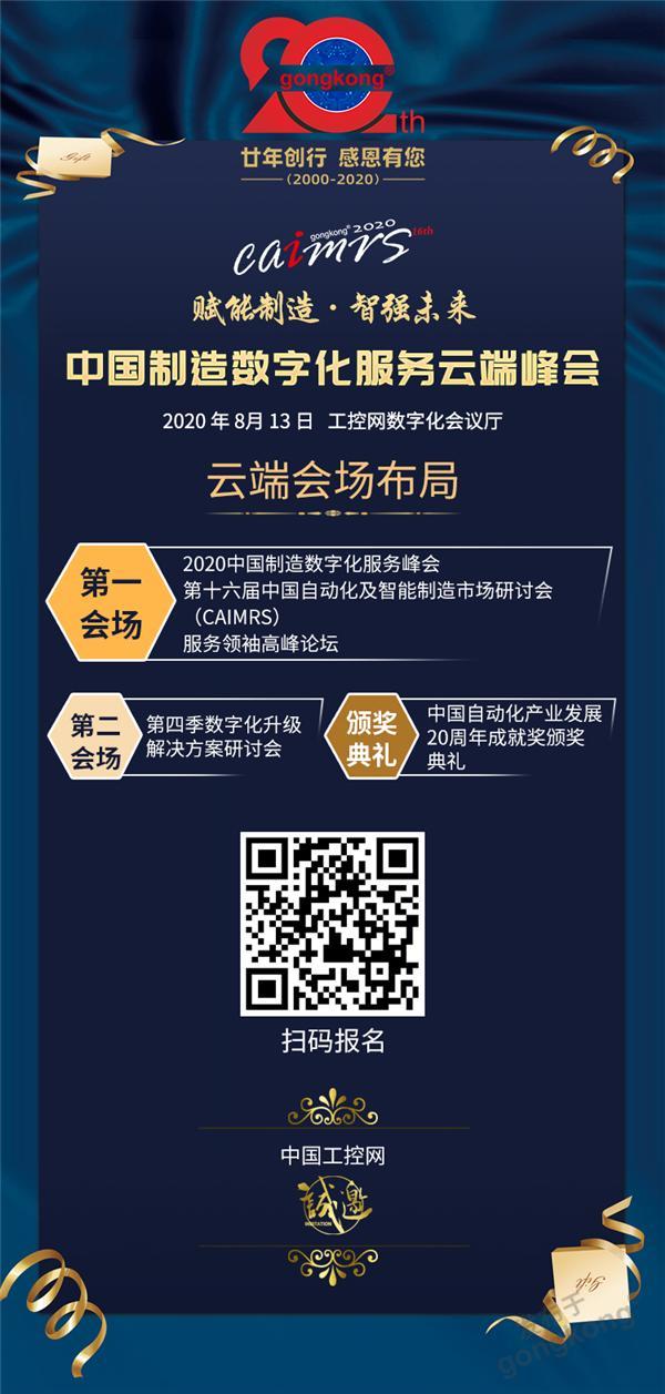 微信图片_20200723100612.jpg