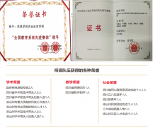 西昌学院农业科学学院招生啦！