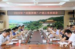 家稼惠炎陵春雨助农“一县一店”上线