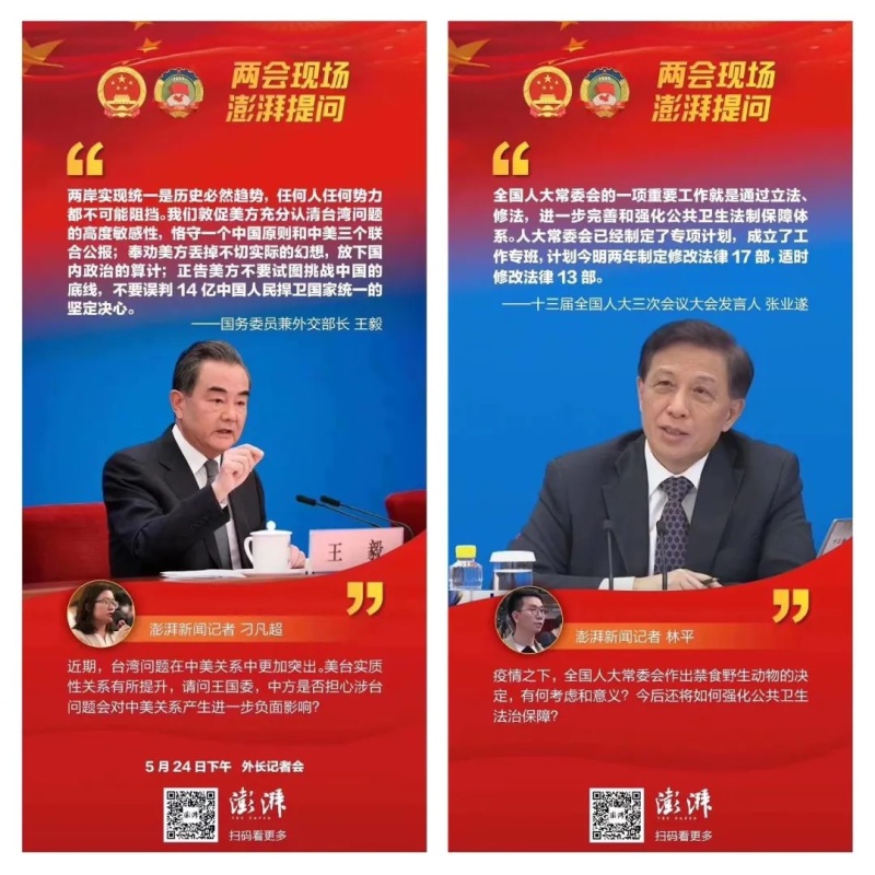 澎湃新闻刘永钢：转型内容生态服务商，“PAI视频”服务平台即将上线