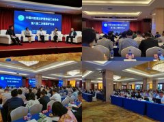 倍加洁荣获中国口腔清洁护理用品行业“建国7
