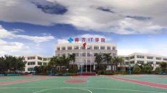 南方IT学院：百年坚守，塑核心竞争力，育现代人才