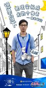 腾讯首部创作者纪录片《潮生》播出