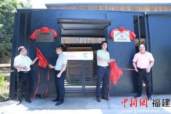 福建首个乡镇级新媒体人才之家在泉州罗溪镇成立