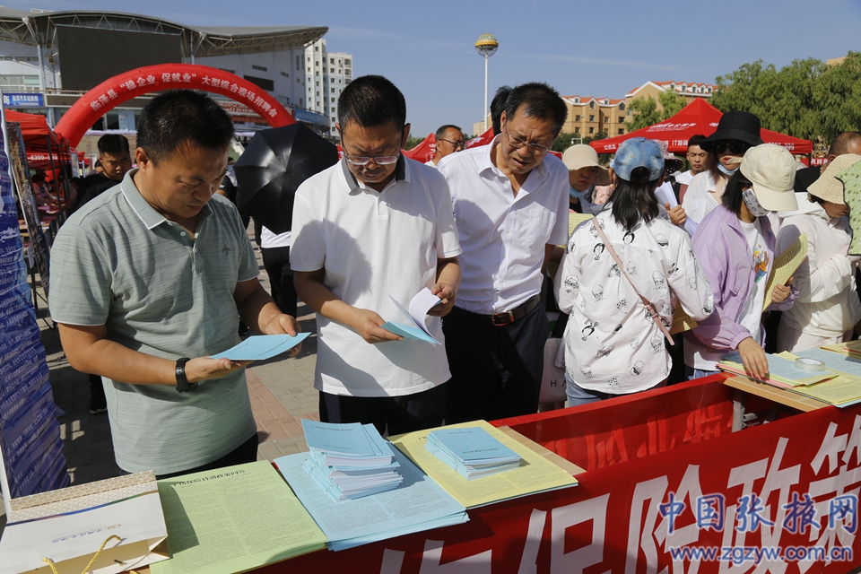 临泽县举办“稳企业 促就业”大型人才招聘会