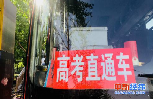高招必看：想要年薪百万该进什么行业？数据告诉你
