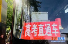 高招必看：想要年薪百万该进什么行业？数据告诉你