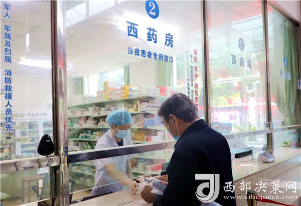 惠民政策落地 镇巴县人民医院积极执行国家组织药品集中招标采购政策