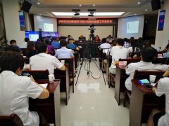 <b>泸州市卫生健康委召开2020年医疗卫生行业综合监管工作培训会</b>