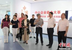 叙乡情 谋发展 福建宁德市推动与粤港澳交流合作