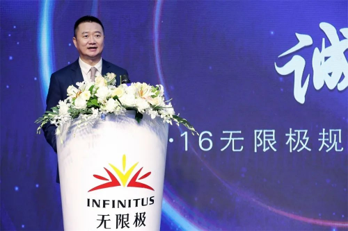 “规范促发展，诚信赢未来” 无限极（中国）有