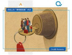 让人瑟瑟发抖的学区房、身份、家长