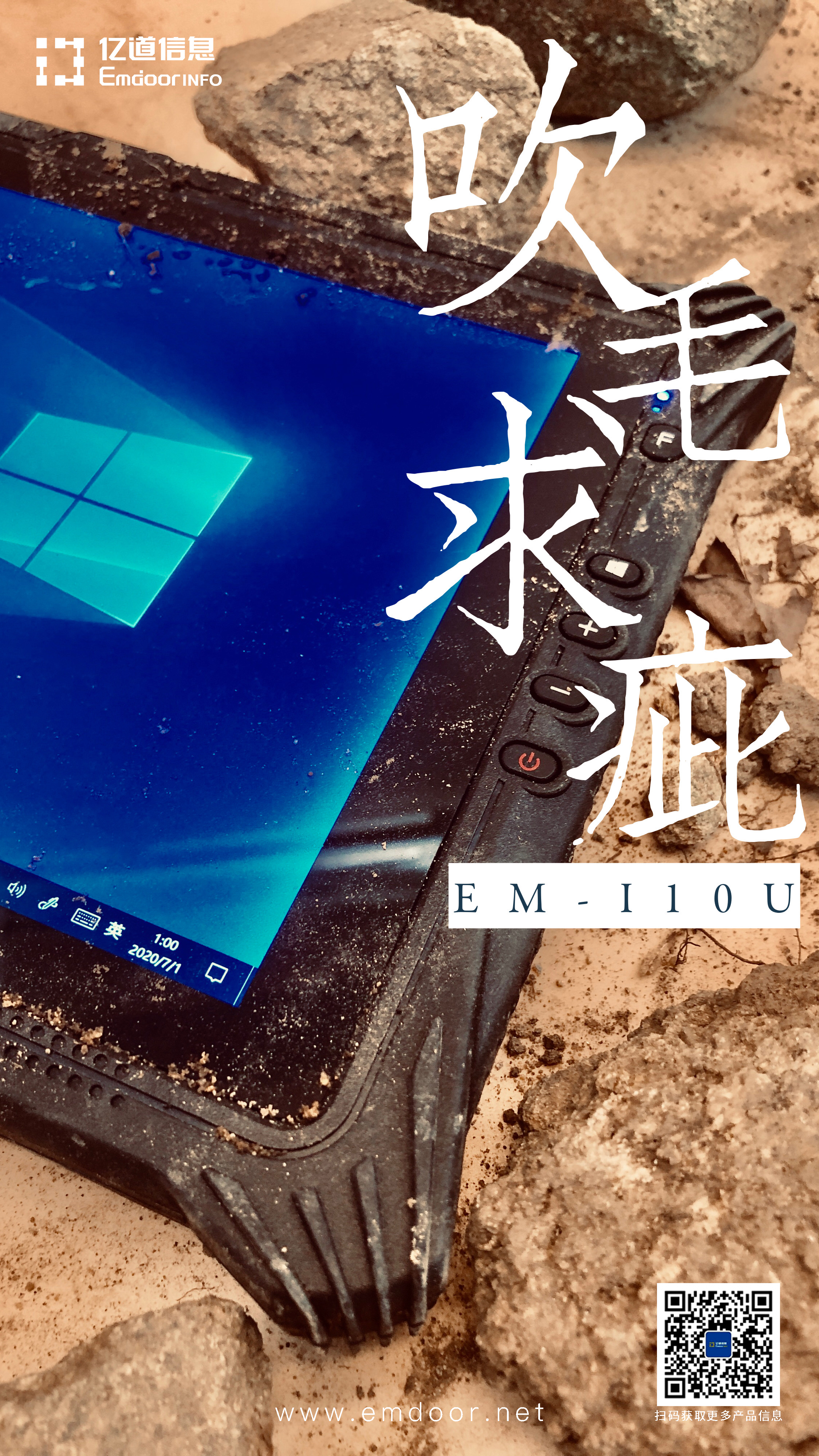 永远进击的华为！或将全力自建芯片制造工厂