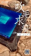 永远进击的华为！或将全力自建芯片制造工厂