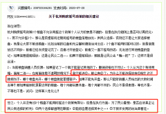 苦！红盘不能二选一，网友直呼摇号政策还能优