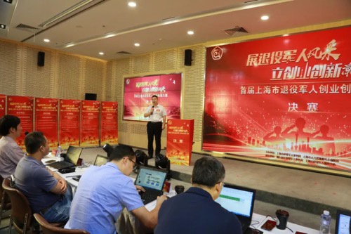 上海退役军人群体创业时，主要聚焦这个行业…