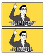 职称怎么评？市场和行业说了算！