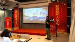 上海退役军人群体创业时，主要聚焦这个行业…