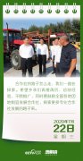 热解读丨吉林考察第一站，总书记这个举动蕴含