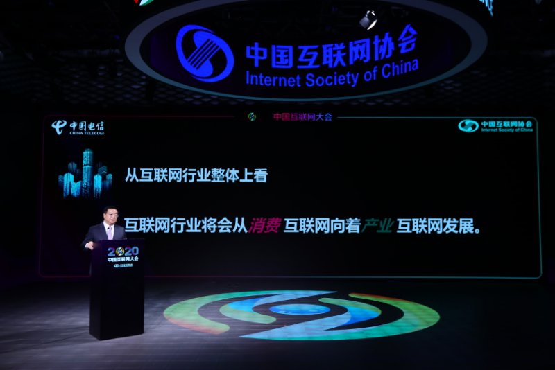 中国电信总经理李正茂在中国互联网大会演讲：5G与云网融合 赋能产业新未来