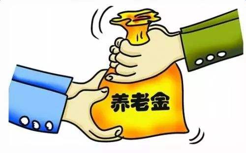 2020年重庆养老金调整政策来了！