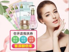<b>电子商务压迫下的实体零售 欧丽妍护肤品实体店</b>
