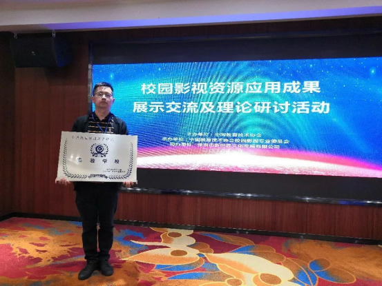 达州天立学校登榜“全国校园影视教育研究实验学校”