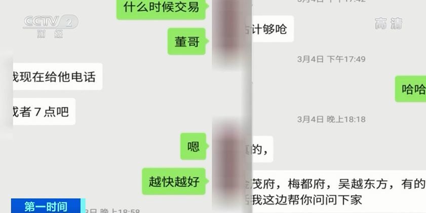 刚买房子装修公司就来电话 是谁泄露你的个人信息？