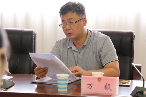 仪陇县人民检察院成立首届专家咨询委员会