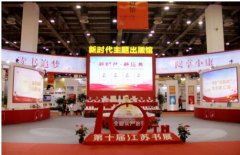 《改变》：一座未来城市的梦想与奇迹