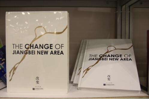 《改变》：一座未来城市的梦想与奇迹
