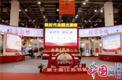 《改变》：展现一座未来城市的梦想与奇迹
