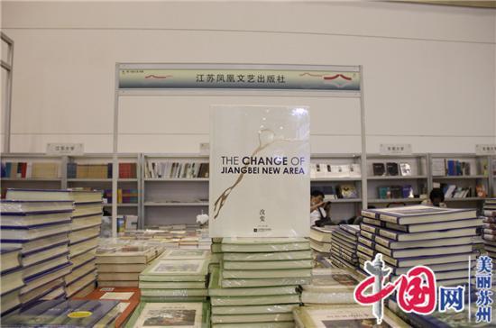 《改变》：展现一座未来城市的梦想与奇迹