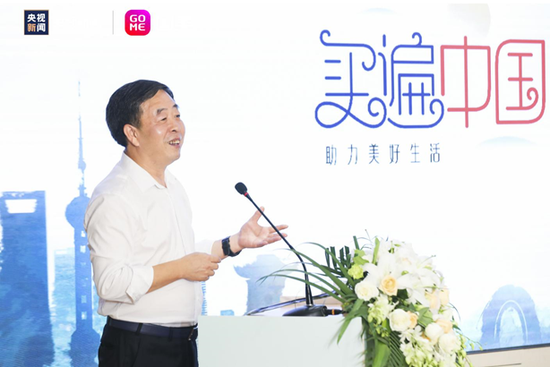 “买遍中国为美好生活下单” 看央视新闻与国美山西的超级直播就够了