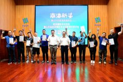 半岛记者何毅获“2020山东十佳新闻摄影记者、纪实摄影师”奖