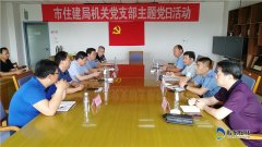 省住建厅领导调研烟台市燃气供应和工业余热利用等工作