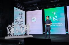 澎湃新闻六周年:从互联网新型主流媒体到全链条内容生态服务商