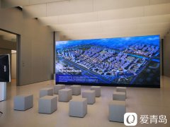汇聚海洋企业共赴产业未来青岛国际海洋智区云端推介会举行
