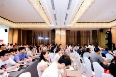 <b>科技赋能人力，2020用友数智人力峰会走进重庆</b>