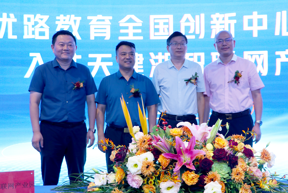 又一新兴产业重大项目落户郑州天健湖智联网产业园