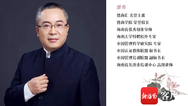 初创企业如何选择团队人才？《青年创业大讲堂