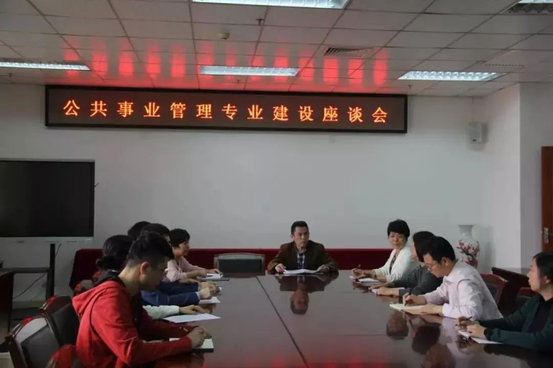 想成为跨界管理人才？这个专业等你来！