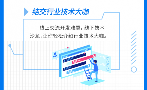 3D视觉业界首个开发者社区开放公测 有望解决打破行业壁垒