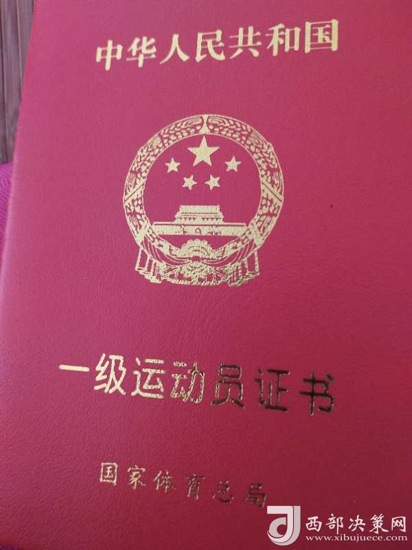任一帆勤学苦练，喜获国家大奖
