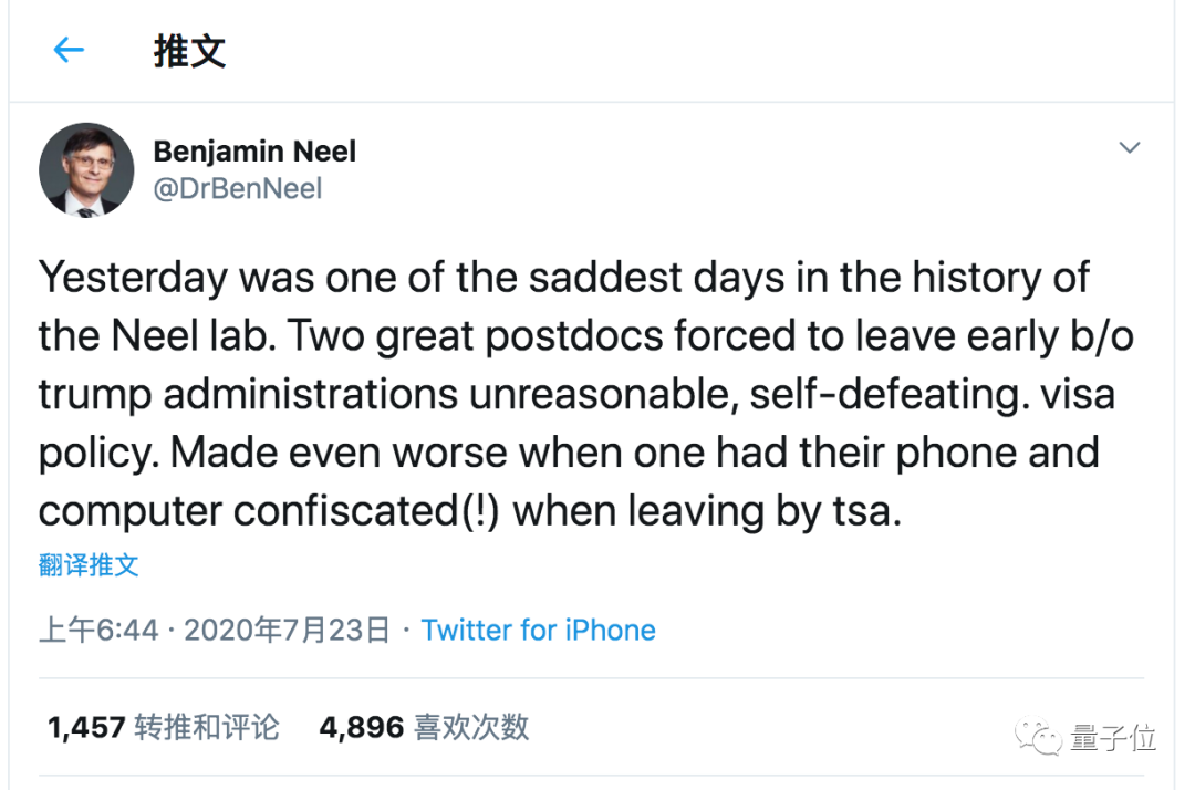 两名中国博士后被川普赶出美国：手机电脑被没